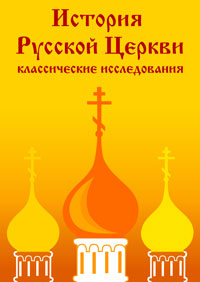 ������� ������� ������  1917-1997